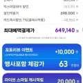 삼성 비스포크 AI 제트 Lite VS28D950AIA 280W 무선청소기 페블그레이 카드 649,140원 무료