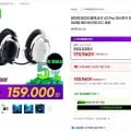Razer 블랙샤크 V2 Pro 무선 게이밍 헤드셋