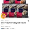 더미식 육즙교자만두 350g X6봉지