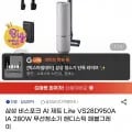 삼성 비스포크 AI 제트 Lite 280W 무선청소기 페블그레이 카드649,140원 무료