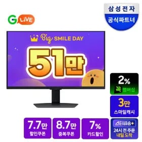 삼성 G7 S32DG700 UHD 144 스피커내장 모니터