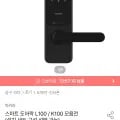 아카라 스마트 도어락 L100