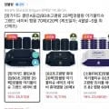 앙블랑 아기물티슈 그랜드 네이비 캡형 70매X20팩