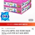 물먹는 하마 옷장용 제습제 300g 외 다양 16통, 총 4.8kg