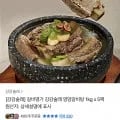 갈비명가 영양갈비탕 1kg 외 다양 5팩 총 5kg
