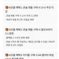 PS5 Pro 콘솔 외 다양, 디스크 드라이브 포함, 수량 1개