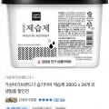 습기타파 제습제 280g x 24개 외 다양