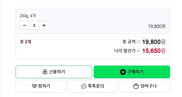 목우촌 주부9단 로스구이 햄 2kg (250g x 8ea) 외 다양