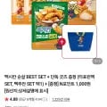 멕시코 순살치킨 4세트 + 타포린백 (외 다양) 4개