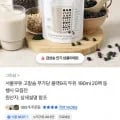 서울우유 고칼슘 무가당 블랙9곡 두유 190ml 외 다양 20팩 2kg