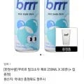 부르르 밀크소다 제로 250ml 컵 증정 포함 30캔