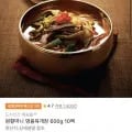 원할머니 명품육개장 600g 10팩(27,40원/무료)3