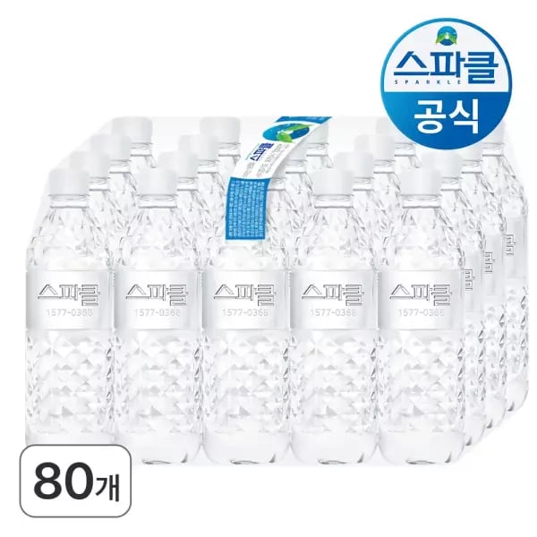 스파클 생수 500ml 외 다양 80개