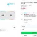 리안리 UNI FAN TL Wireless 화이트 3팩 외 다양