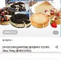 필라델피아 치즈케익 플레인 28oz 외 오레오 1개 총 2개