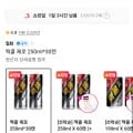 맥콜 제로 250mL 30캔