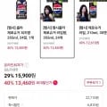 펩시 제로슈거 라임향 355ml 24캔
