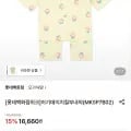오가닉맘 7부내의세트(4,250원/유료배송)1