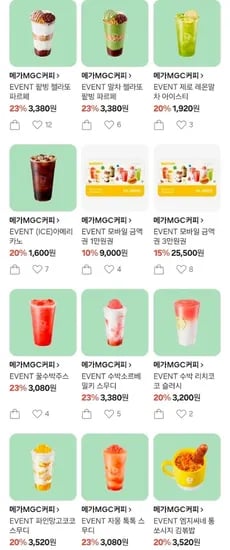 팥빙 파르페 외 여름음료 5종
