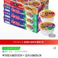 육개장 사발면 18개, 김치 사발면 6개
