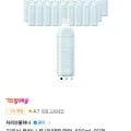 지리산 물 500ML 160통