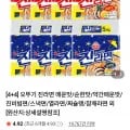 진라면 40봉