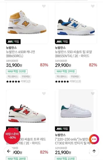 운동화