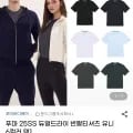 푸마 듀얼드라이 반팔티셔츠 유니 6컬러