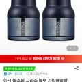 불스원 그라스 블루 차량용 방향제 100ml