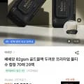 베베앙 82평량 골드블랙 두꺼운 프리미엄 물티슈 70매 20팩 (18,900원/무료배송)