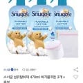 스너글 섬유탈취제 470mL 허거블코튼 3개