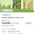 초록매실 스파클링 제로 350ml 20개