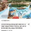 오션월드 하이/골드 시즌 종일권