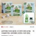 프로쉬 올인원 식기세기 세제 30개입 3개입