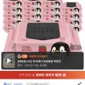 슈퍼대디 미스터펭 물티슈 70매 20팩 70평량