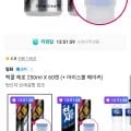 맥콜 제로 250mL 60캔  아이스볼 메이커 1개