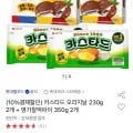 카스타드 오리지날 230g 2개 명가 찰떡파이 350g 2개