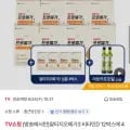 프로메가 알티지 오메가3 비타민D 16박스 + 아보카도오일 2병