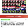 펩시제로 슈거라임 190ml 30캔 355ml 24캔