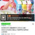 케피 버블 클렌저 200mL 6개