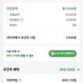 국내산 임실농협 완숙 토마토 유럽종 5kg