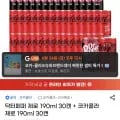 닥터페퍼 제로 90mL 30캔 + 코카콜라 제로 190mL 30캔 1세트
