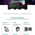 인텔 울트라5 225F RTX5060 H810 16G 1TB 게이밍 완본체 119만원