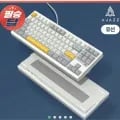AJAZZ 풀알루미늄 88키 텐키리스 기계식 키보드 AJ-AK01 유선 무선 1개