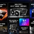 라이젠 5600 RTX 5060 16GB 500GB 데스크탑 1대