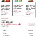 오리온 포카칩 오리지널 66g 5개 + 어니언 66g 5개