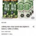 초록매실 제로+자연은 알로에 제로 혼합패키지 00ml 12페트(10,770원/무료)5