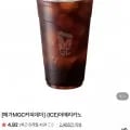 메가MGC커피 아이스 아메리카노 (,560원/무료) 네멤 1,520원1