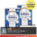 크리넥스 울트라클린 화이트 25M 60롤
