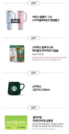 돌체구스토 커피머신 지니오S